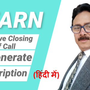 Effective Closing of Call For Medical Representative (in Hindi) | By Mahendra Singh Bisht