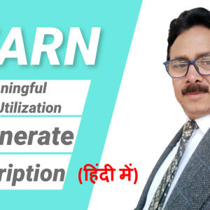 Meaningful Input Utilization (MIU) For Medical Representative (in Hindi) | By Mahendra Singh Bisht
