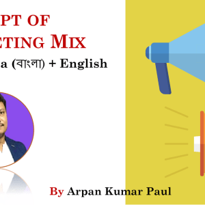 Concept of Marketing Mix (in Bangla + English)